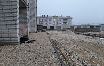 Январь 2020